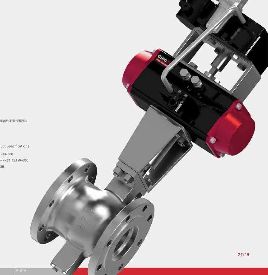 V-Type Regulating Ball Valve product visual