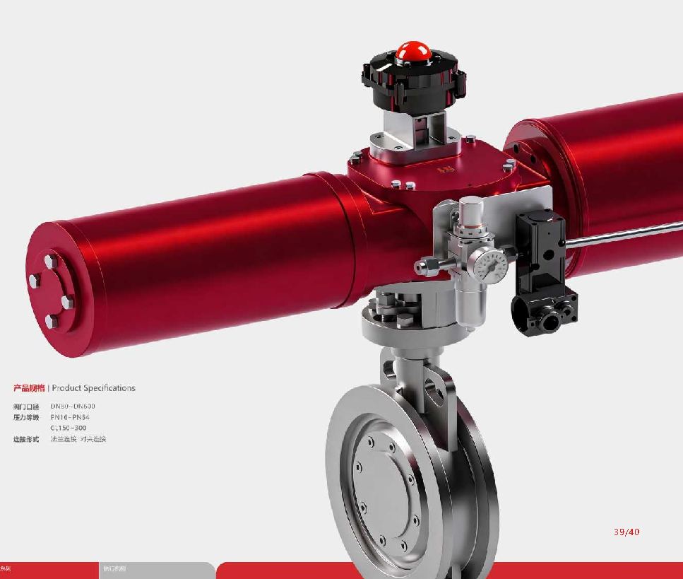 Butterfly Valve Series catalogue visual