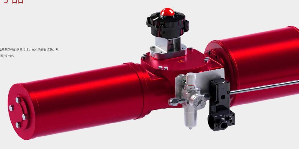 Quarter-Turn Fork Actuator product visual