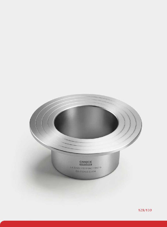 Pipe Flange (LJL/LJS) product visual